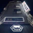 벌집 노래연습장 이미지