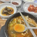 천도국밥 이미지