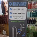 나원 헤어 네이버블로그