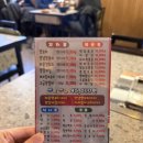 (주)써브웨이안양일번가 | 안양역 맛집 회식하기 좋고 깔끔한 일번가양꼬치