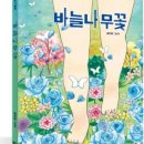 바늘그림 이미지