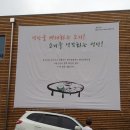 두레푸드시스템 이미지