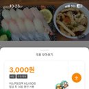 스시헤이 이미지