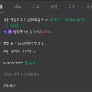 소용반점 이미지