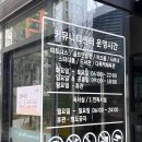 쓰리버즈 카페테리아 | 광교풍경채어바니티 커뮤니티 2탄! - 도서관과 독서실, 조식은 5월8일 오픈!