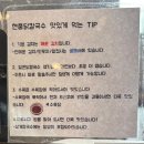 시흥대로123길 | [금천구청 맛집] 고소한 국물과 매운 김치의 환상 조합, 솔직 후기