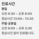 365서울탑플란트치과의원 이미지