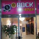 락코인노래연습장 이미지