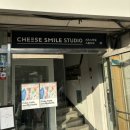 2주년에 올리는 결혼1주년 내돈내산 셀프사진관, 치즈스마일스튜디오 후기(2주년도 여기서 찍을 예정✌🏻)
