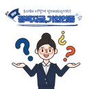 제이엔에스컴퍼니