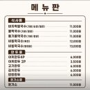 군산세무서 | 군산맛집 솝말칼국수, 한옥 분위기에 반찬까지 야무진 곳