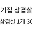 돼지문닭 이미지