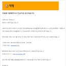 강나루현대마트 | [직방 체험후기] 좋은 집 구하는 기술 - 직방
