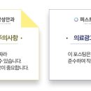 서초삼성안과의원 이미지