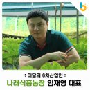 나래산업 이미지
