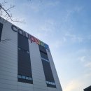 새통영가구1번지