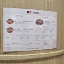 이도곰탕 서울역직영점 | [내돈내산] 이도곰탕 서울역점 후기 🍲 KTX 타기 전 든든한 서울역 맛집