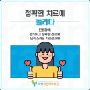 아트치과기공소 이미지