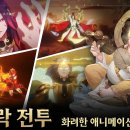 극락 이미지