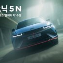 아이오니 이미지