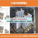 (유)양지건설 이미지