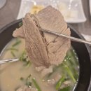 일품돼지국밥 삼성역점 | 삼성역 맛집_24시간 일품돼지국밥 삼성역점 (내돈내산 솔직후기)