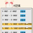 원웨이 영어 태권도 이미지