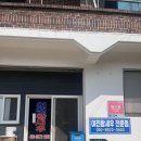 여진왕새우