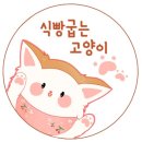 식빵굽는언니