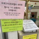 광산수완미래아동병원 이미지