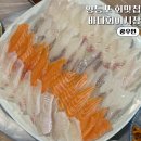 영등포횟집 어디갈지 고민된다면? 바다회어시장 방문 후기