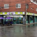 CU괘법한울점 이미지