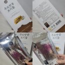 이벤트오렌지나무 이미지