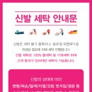 모아엘가세탁소 이미지