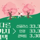 K비젼안경 처인구청점 이미지