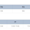 삼산유수지체육공원 네이버블로그