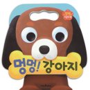 올리브 애견 이미지