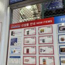 코스트코 양평점 8월 셋째주 할인
