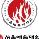 울림실용음악새절학원