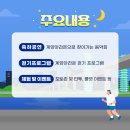 계양아라온 찾아가는 음악회 이미지