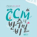 리베피아노 이미지