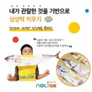 놀작마이아트미술학원 이미지