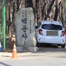 김우증선생 신도비 이미지