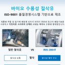 치과기공소 여름 이미지