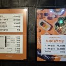 두끼 (부천역점) 이미지