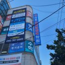 진주프라임에듀학원