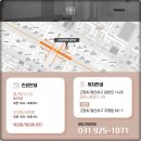 자연닮은부부한의원 이미지