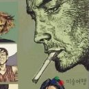 [미술여행 기획 박종희 작가의 연재 소설] '머피의 법칙갬블러 2부...'역마살' 이미지