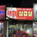 행복한세상시골장터