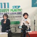 #플라스킹1111 온라인 공연 캠페인